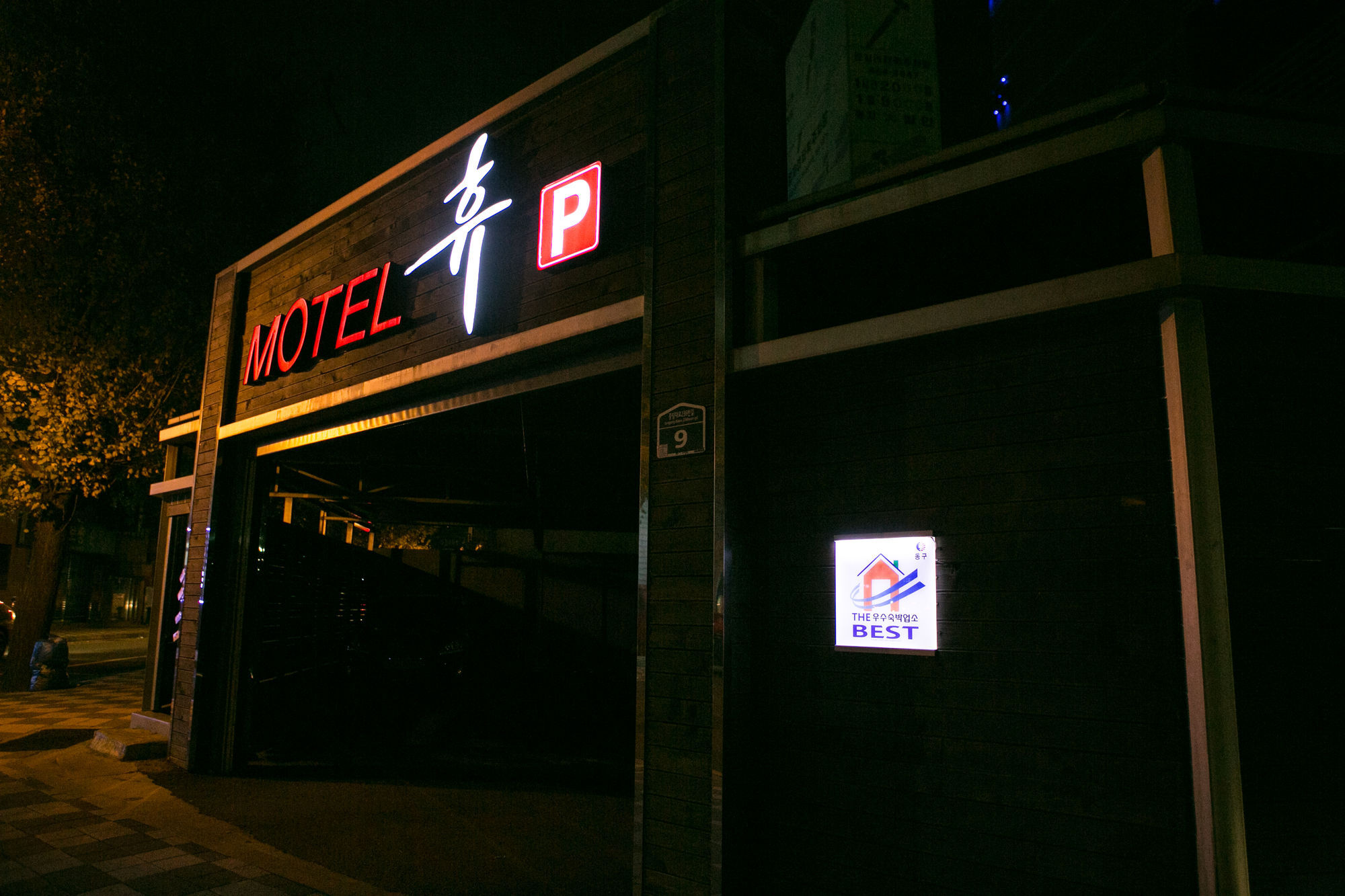Hue Motel 釜山 外观 照片